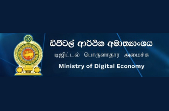 Lanka aims for nationwide high-speed broadband by 2029