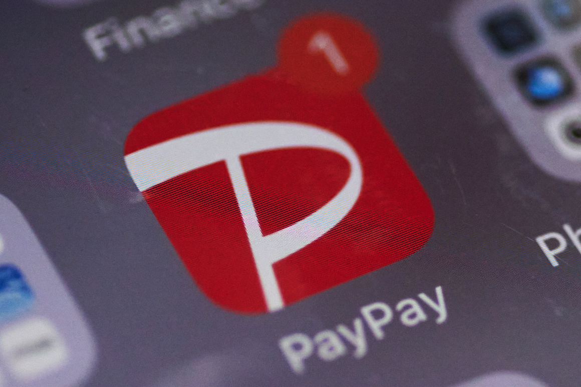 تقدم المدفوعات اليابانية fintech PayPay طرحًا أوليًا للاكتتاب العام في الولايات المتحدة
