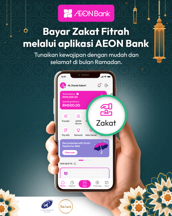 بنك AEON يطلق دفع زكاة شهر رمضان بشكل سلس من خلال الشراكة مع Tulus Digital