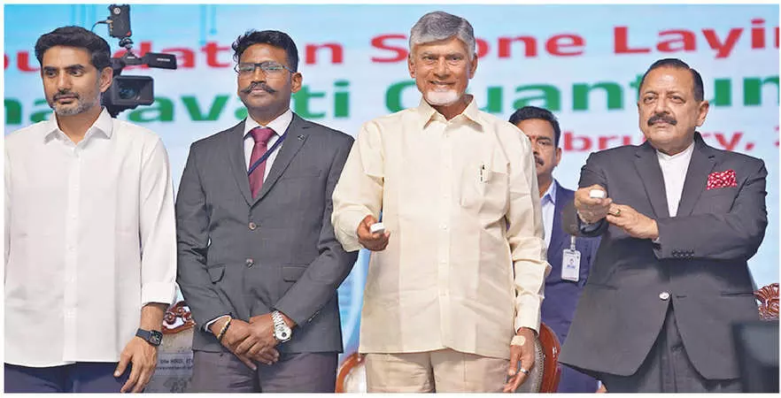 Amaravati will replace Silicon Valley as quantum hub: Naidu