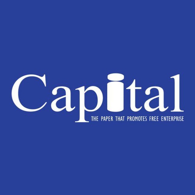 The Politics of Performance and Economic Development