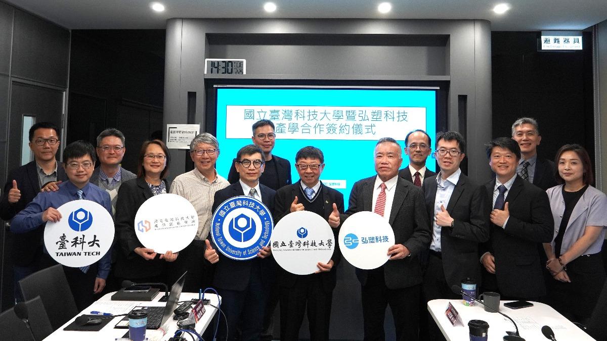 Taiwan’s NTUST and GPTC ink NT$50M research deal