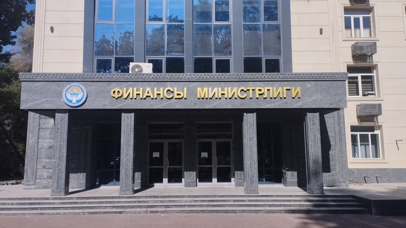 Los ingresos no tributarios del presupuesto nacional de Kirguistán crecieron el 35,8% en enero