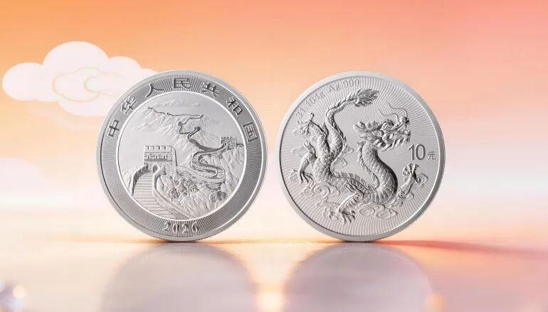 New Release Unveiled: 2026 Chinese Dragon Silver Bullion Coin