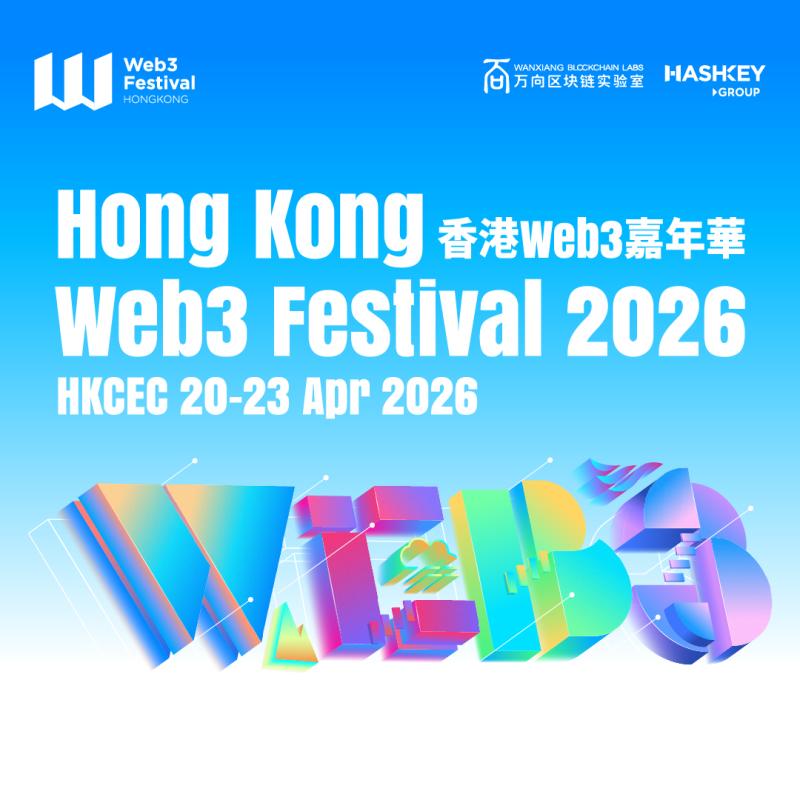 OKX Web3 Confirmed as Title Sponsor for Hong Kong Web3 Festival 2026