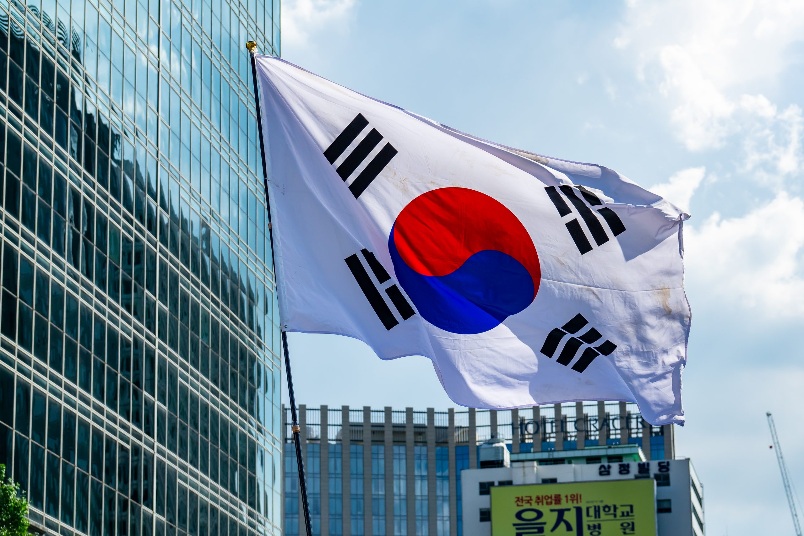 S. Korea plans $885m fund for materials tech, green transition