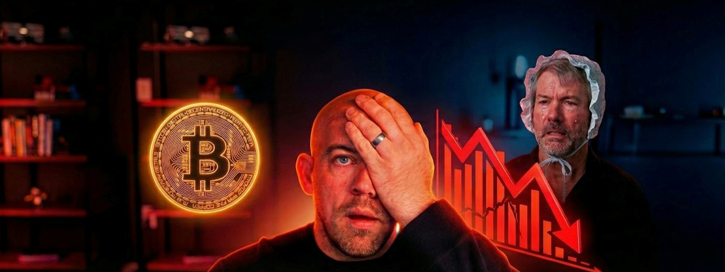 فخ شركة الخزينة