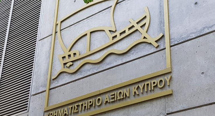 بورصة قبرص ترفع تعليق تداول أسهم شركة Cyprus Trading Corporation