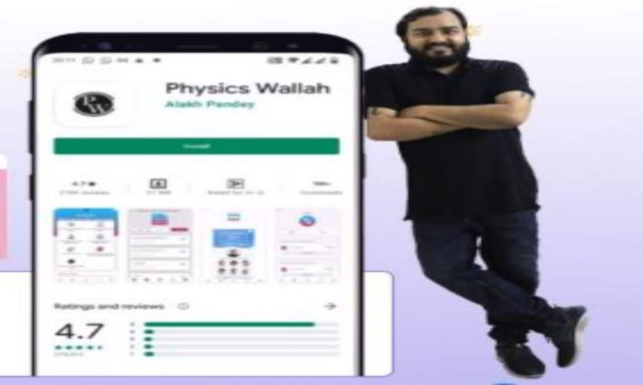 انخفاض أسهم PhysicsWallah بنسبة 8٪، وتوسيع الخسائر عائدةً نحو سعر الاكتتاب العام الأولي.