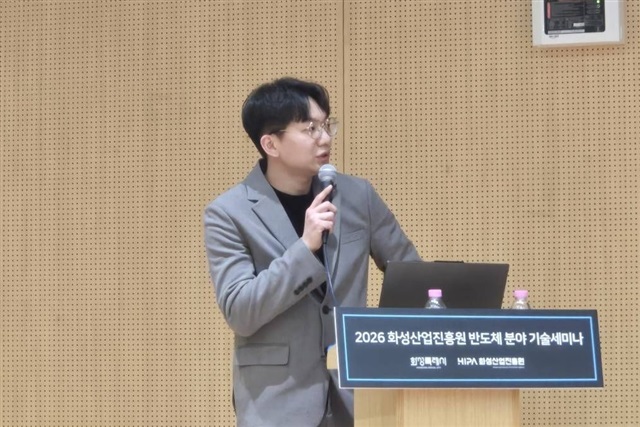 Meet the South Korean firm wafer wobbling for Samsung and TSMC