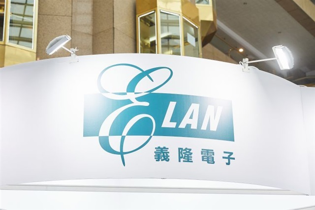 تتوسع شركة ELAN Microelectronics لتشمل أجهزة الكمبيوتر الشخصية والطائرات بدون طيار والرقائق الضوئية