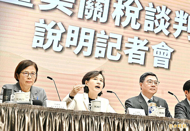 《TAIPEI TIMES》 Taiwan, US eye high-tech supply chain