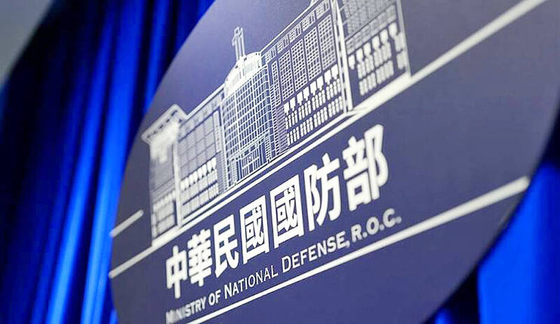 《TAIPEI TIMES》 Communication device plan unveiled