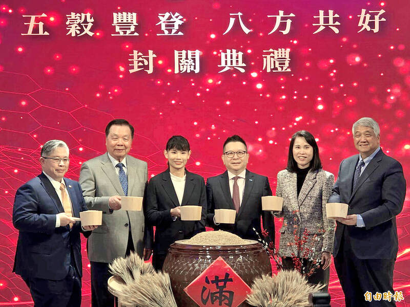 《TAIPEI TIMES》 TAIEX ends Year of Snake at record high