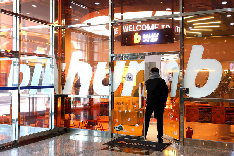 Bithumb says system flaws led to US$40 billion error