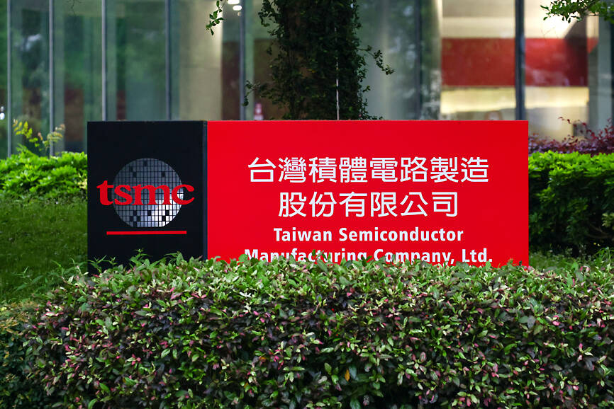 لا يزال تقييم TSMC عادلاً على الرغم من ارتفاع الأسهم: محلل