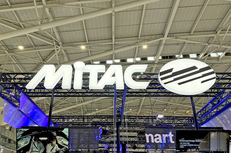 تشهد MiTAC Holdings زخمًا مستدامًا للمبيعات