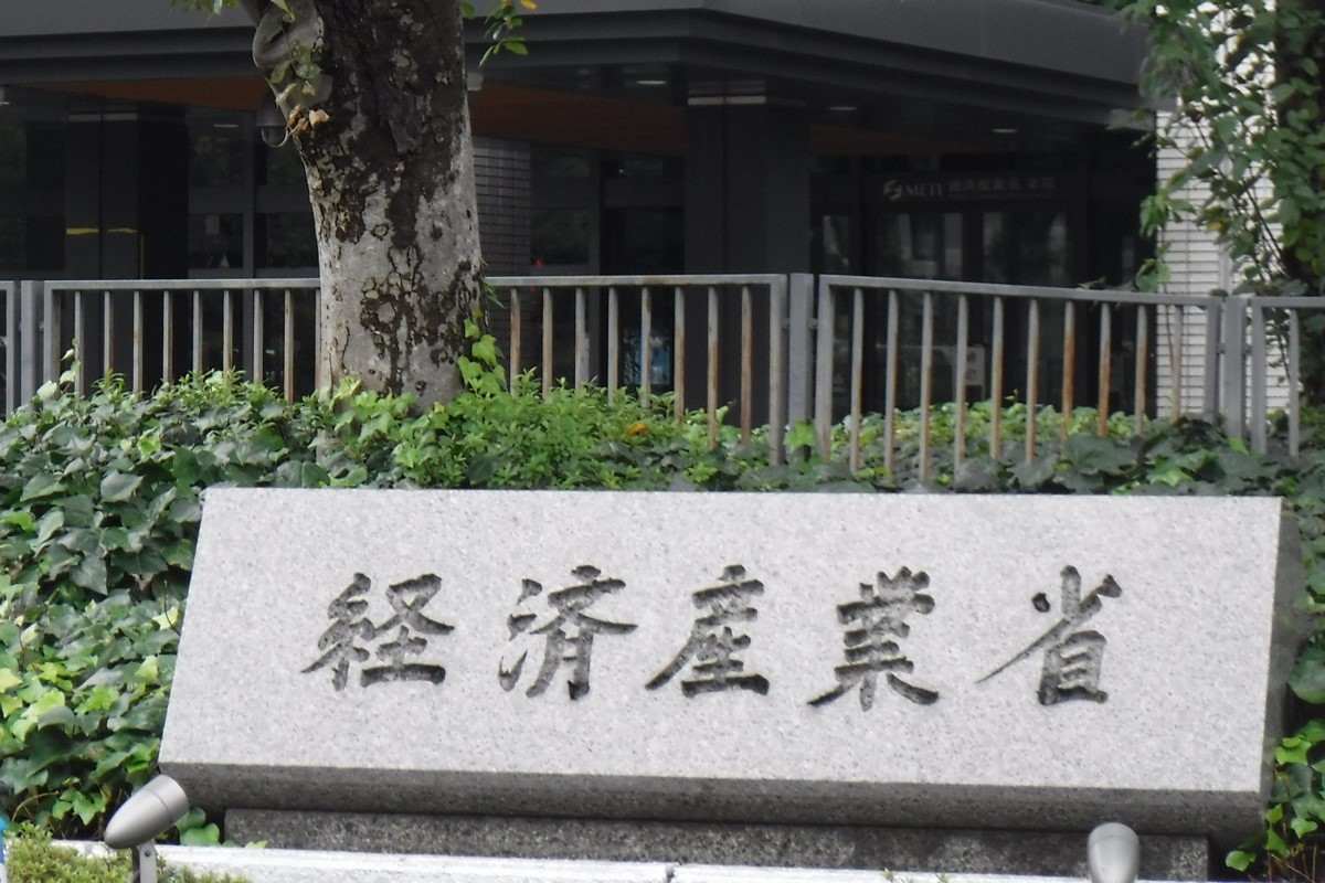 Japan to Face Shortfall of 3.39 Million Workers in AI, Robotics in 2040; Clerical Workers Seen to Be in Surplus