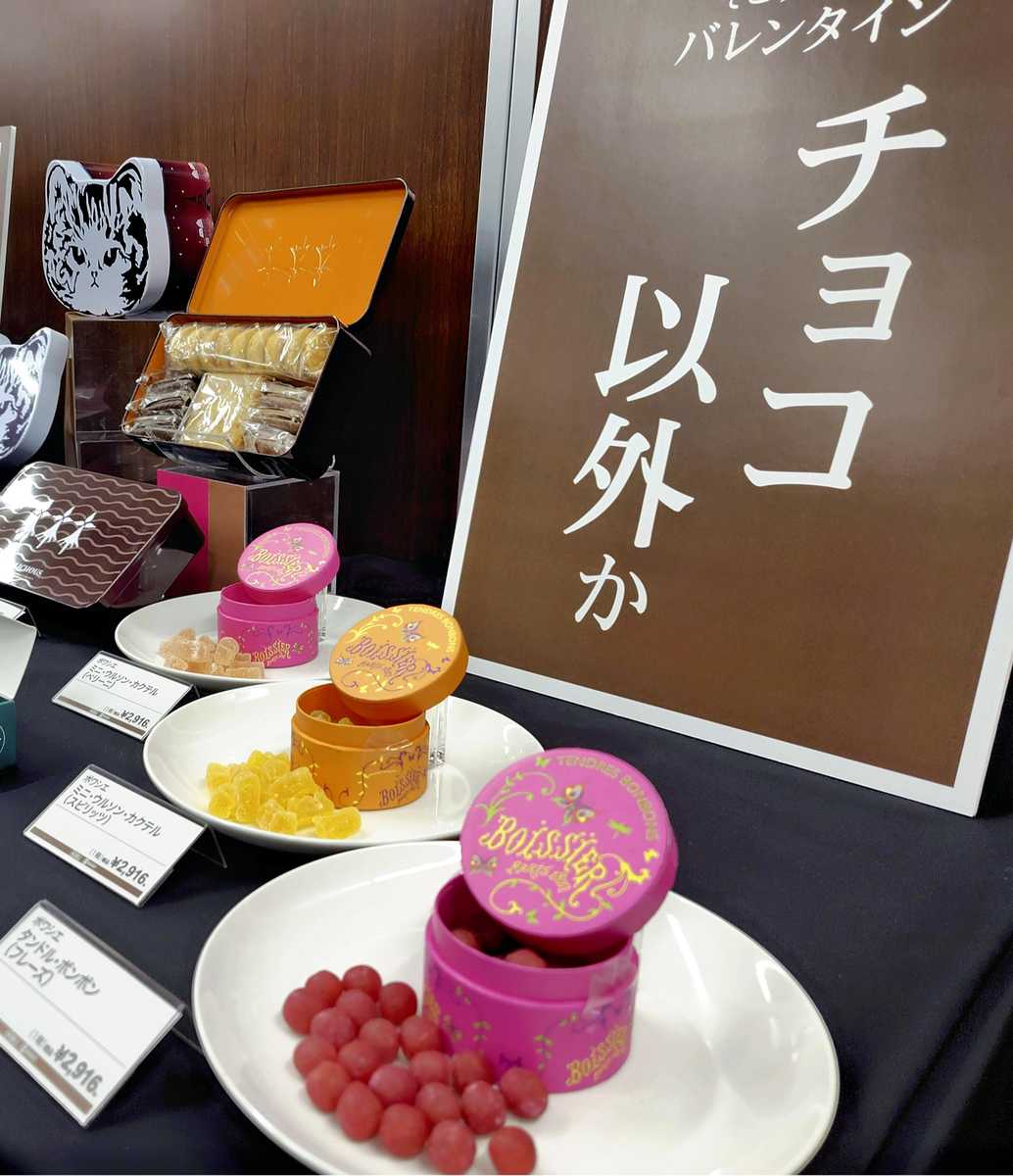 High Chocolate Prices Shake Up Valentine’s Lineup at Japan’s Department Stores