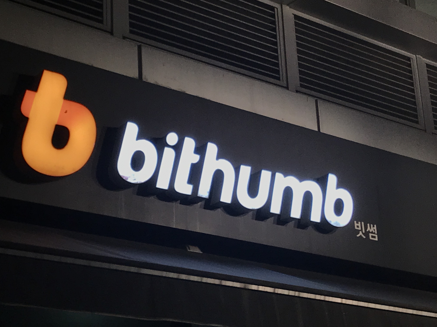 Bithumb mistakenly records 620,000 bitcoin token payout, exposes internal structural flaws
