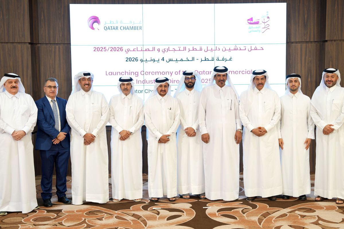غرفة قطر تطلق الدليل التجاري والصناعي 2025/2026