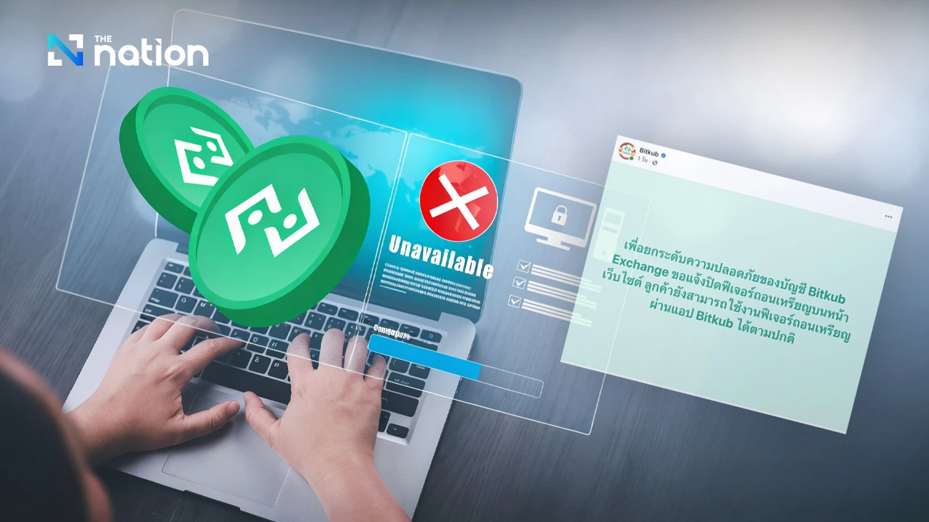 Bitkub to Terminate Web-Based Withdrawals Following 250,000 THB ‘Phishing’ Theft