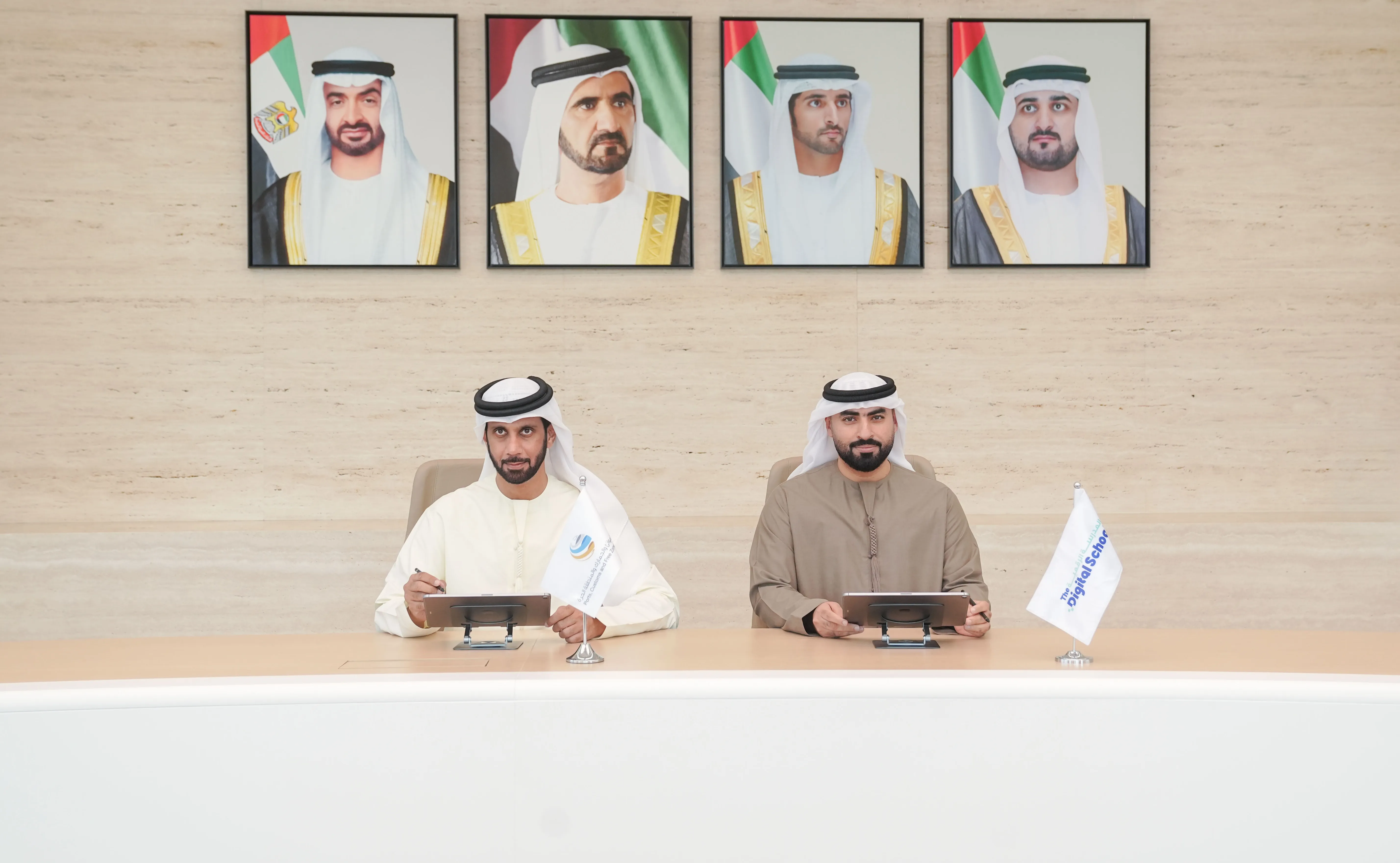 “Ports, Customs And Free Zone” Supports The Digital School's Efforts To Advance Digital Education Worldwide