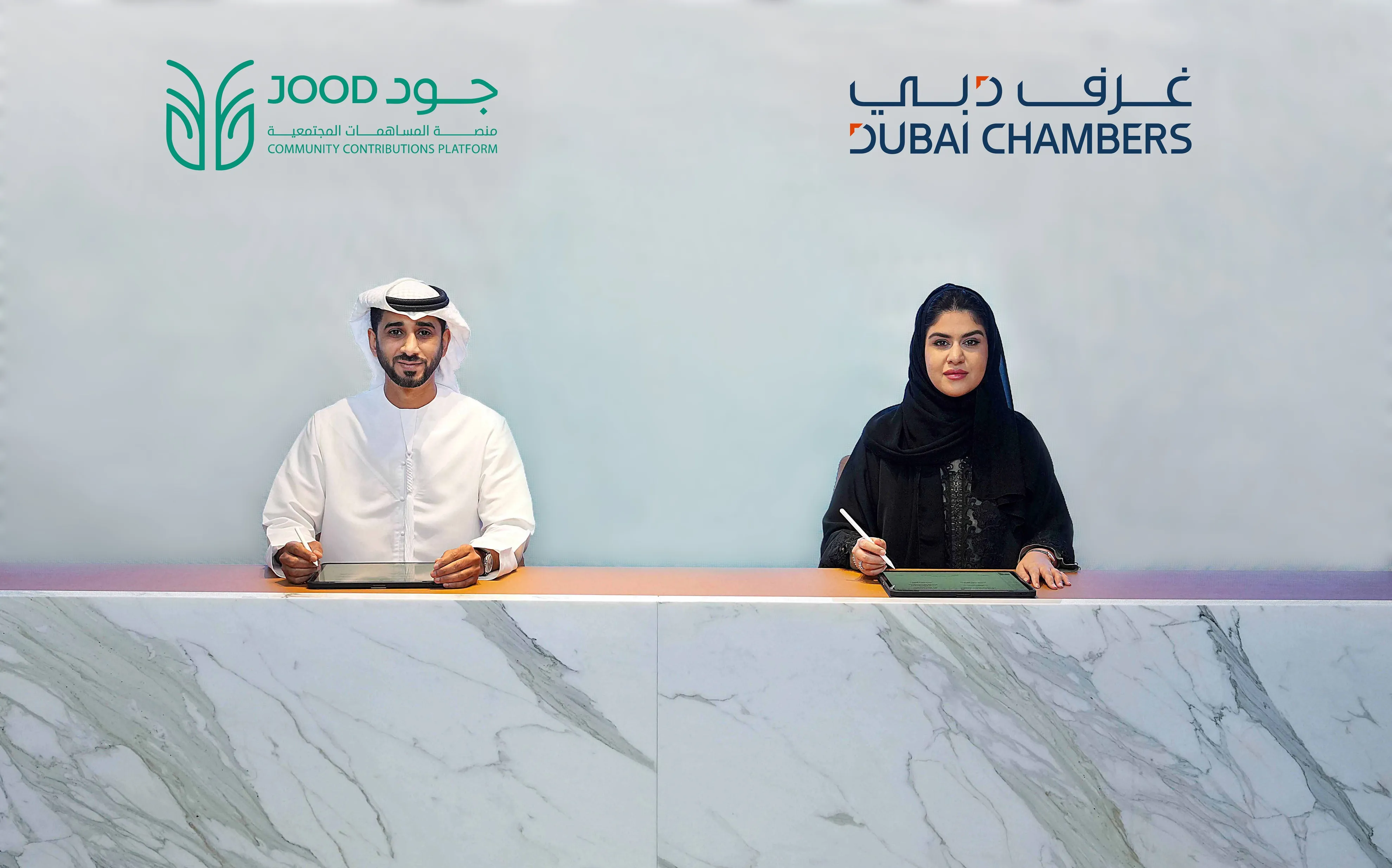 Dubai Chamber Of Commerce Signs Memorandum Of Understanding With Jood To Enhance Sustainable And Socially Impactful Entrepreneurship