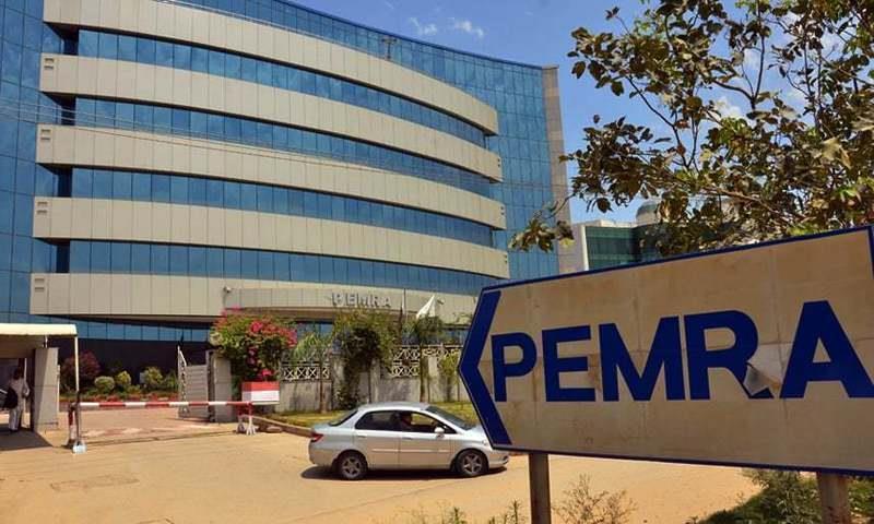 PEMRA emite alerta tras interrupción de transmisión en canales de televisión paquistaníes