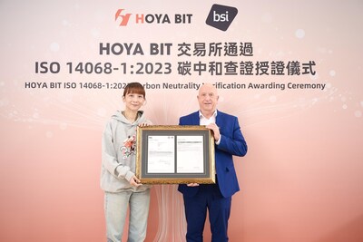 HOYA BIT تصبح أول بورصة عملات مشفرة معتمدة بحيادية الكربون في العالم من BSI ISO 14068-1