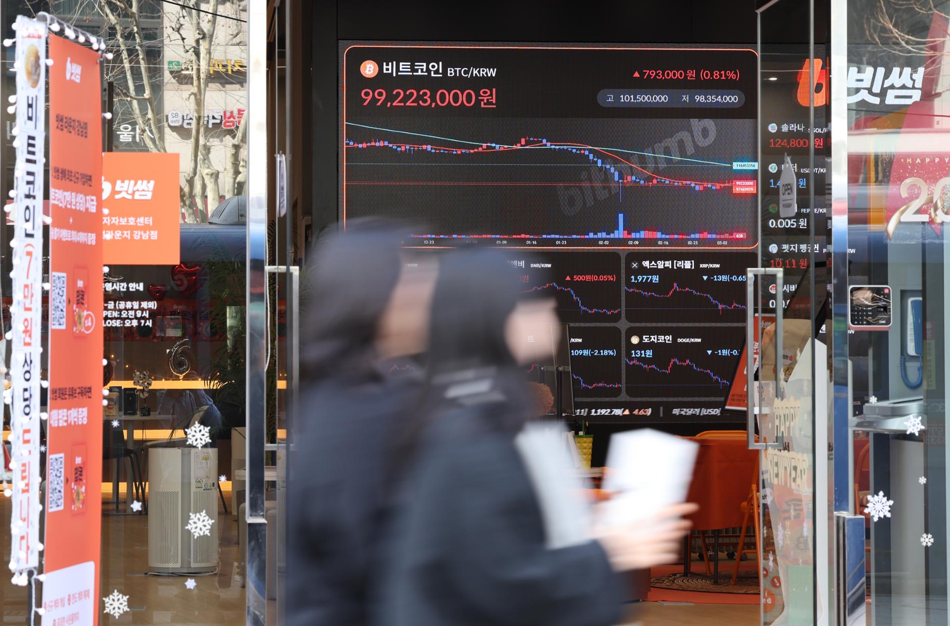 Bithumb's bitcoin payout blunder results in $1.6 mil. compensation