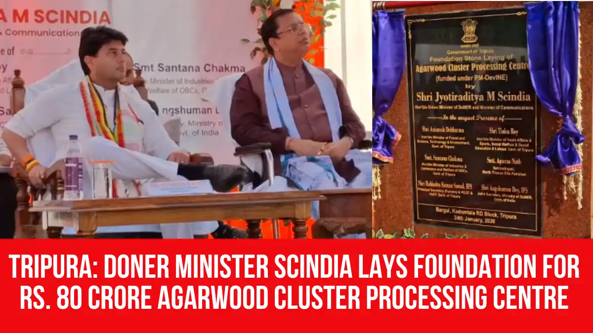 تريبورا: الوزير سينديا يضع حجر الأساس لمركز معالجة خشب العود بتكلفة 80 كرور روبية.