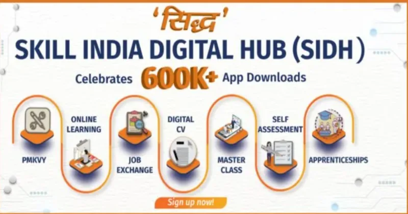 إطلاق حملة Badhna Hai Toh Yahan Judna Hai لتعزيز المشاركة في Skill India Digital Hub