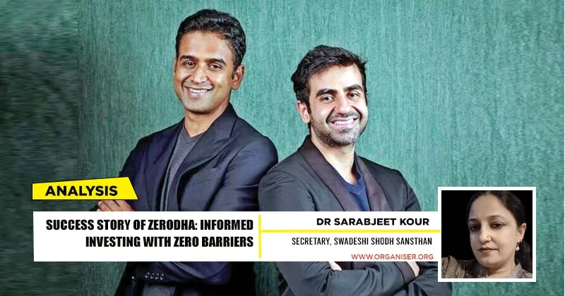 قصة نجاح زيرودا: الاستثمار المستنير مع عدم وجود حواجز