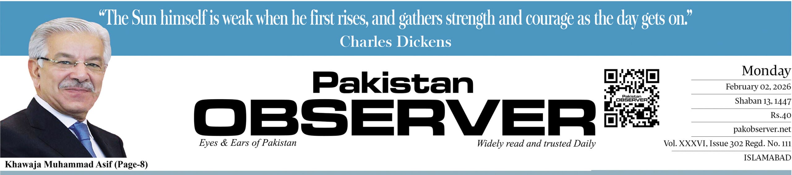 الورق الإلكتروني 02 فبراير محطة آي بي دي