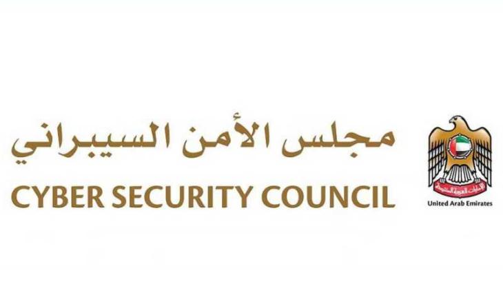 UAE Cybersecurity Council announces systematic terrorist cyberattacks targeting vital sectors thwarted