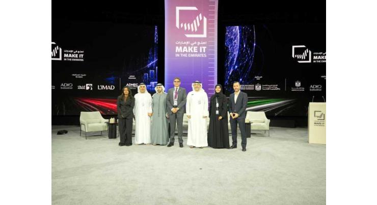RAKEZ firma dos acuerdos estratégicos para reforzar la posición de Ras Al Khaimah como centro industrial competitivo y atraer inversiones