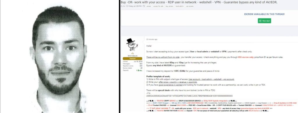 أقر أردني بالذنب بتهمة بيع بيانات تسجيل دخول مسروقة لخمسين شركة.