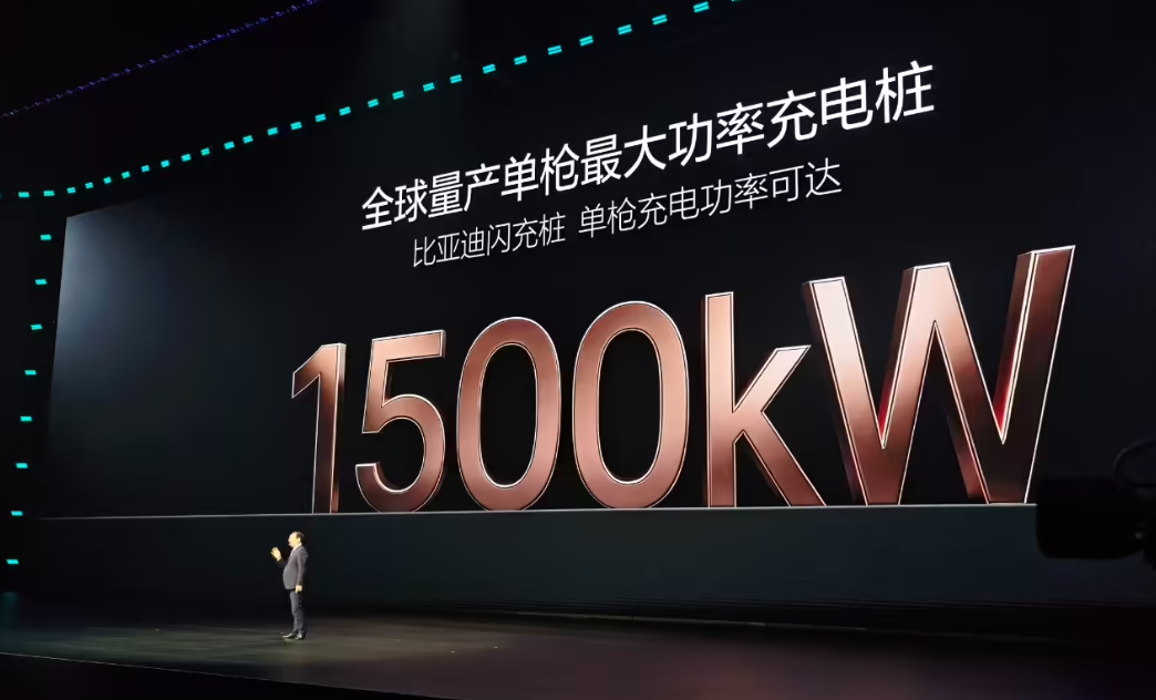 BYD تكشف النقاب عن شاحن EV فائق السرعة بقدرة 1500 كيلووات، وتخطط لإنشاء 20000 محطة شحن فلاش في الصين