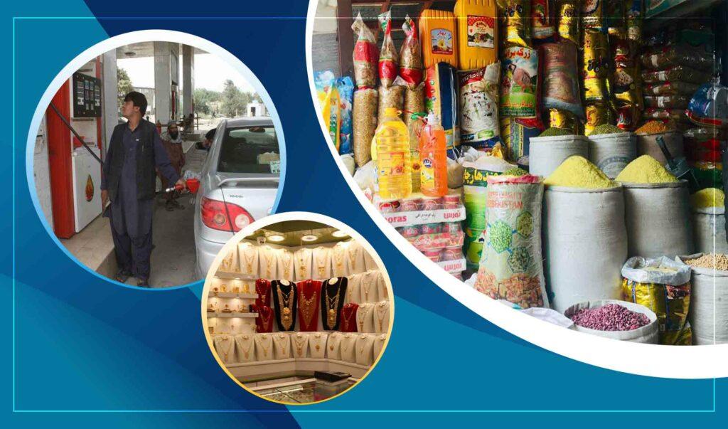 أسعار الوقود تنخفض، والذهب يرتفع في كابول