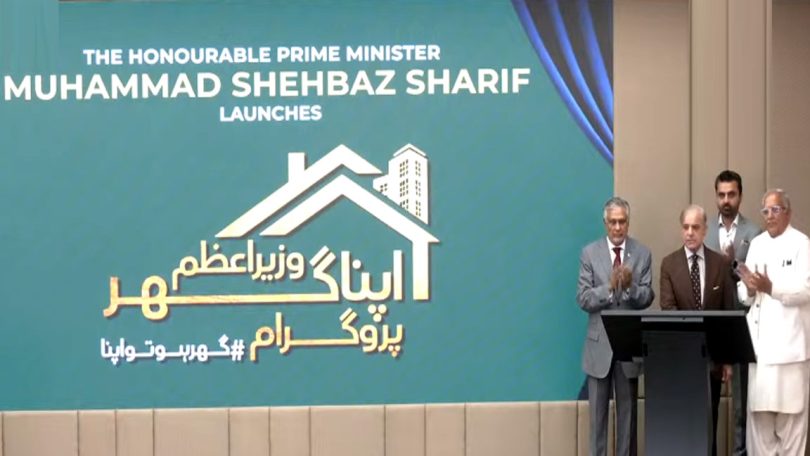 Shehbaz Sharif launches ‘PM’s Apna Ghar Scheme’