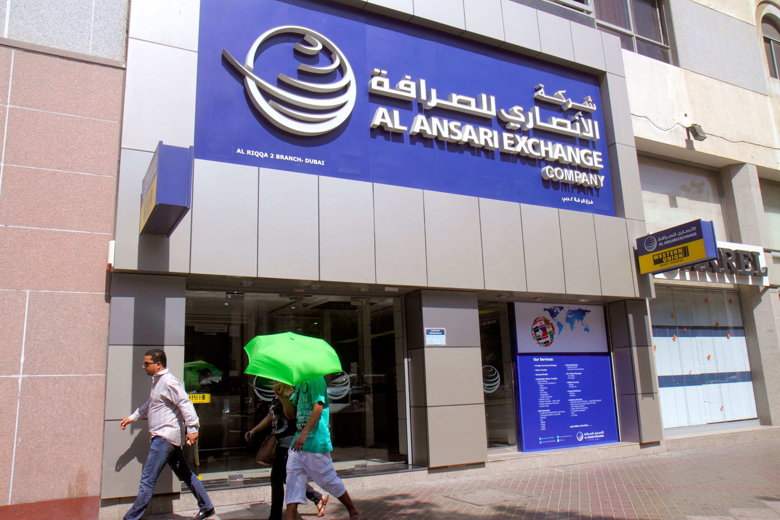 الصراع يضر بأرباح شركة الأنصاري للتحويلات