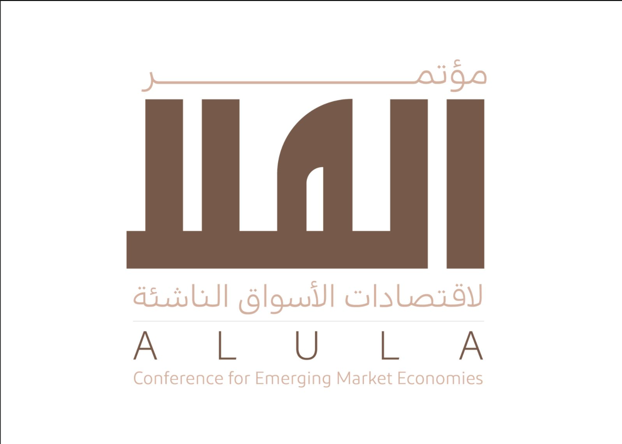 Saudi finance ministry, IMF to launch AlUla conference for emerging market economies