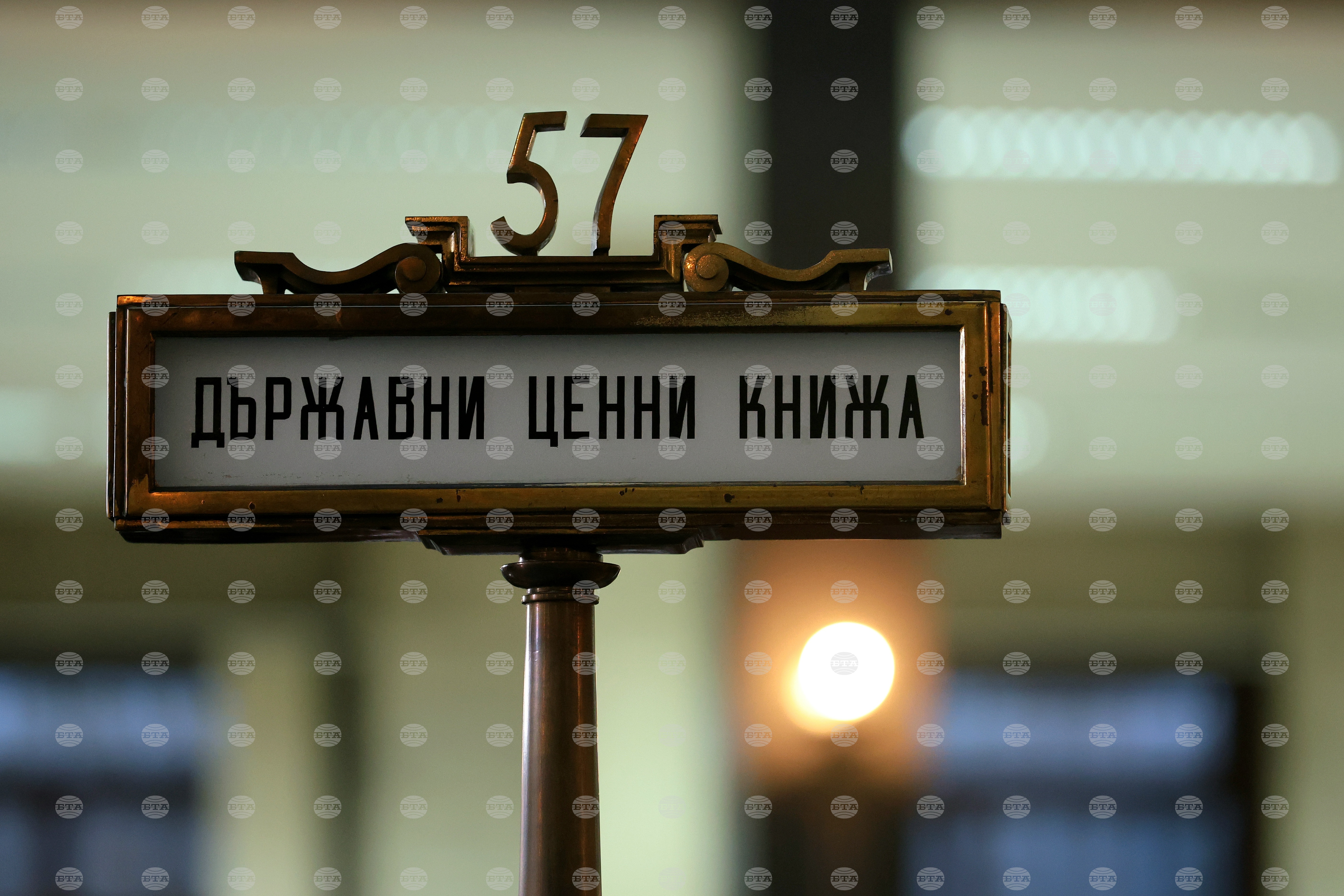 Finance Ministry Will Place Two-Year Government Bonds Worth EUR 150 Mln on February 23