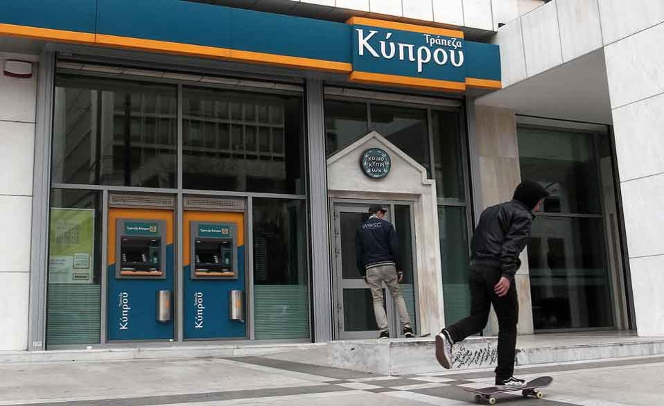 El Banco de Chipre está preparado para afrontar cualquier incertidumbre