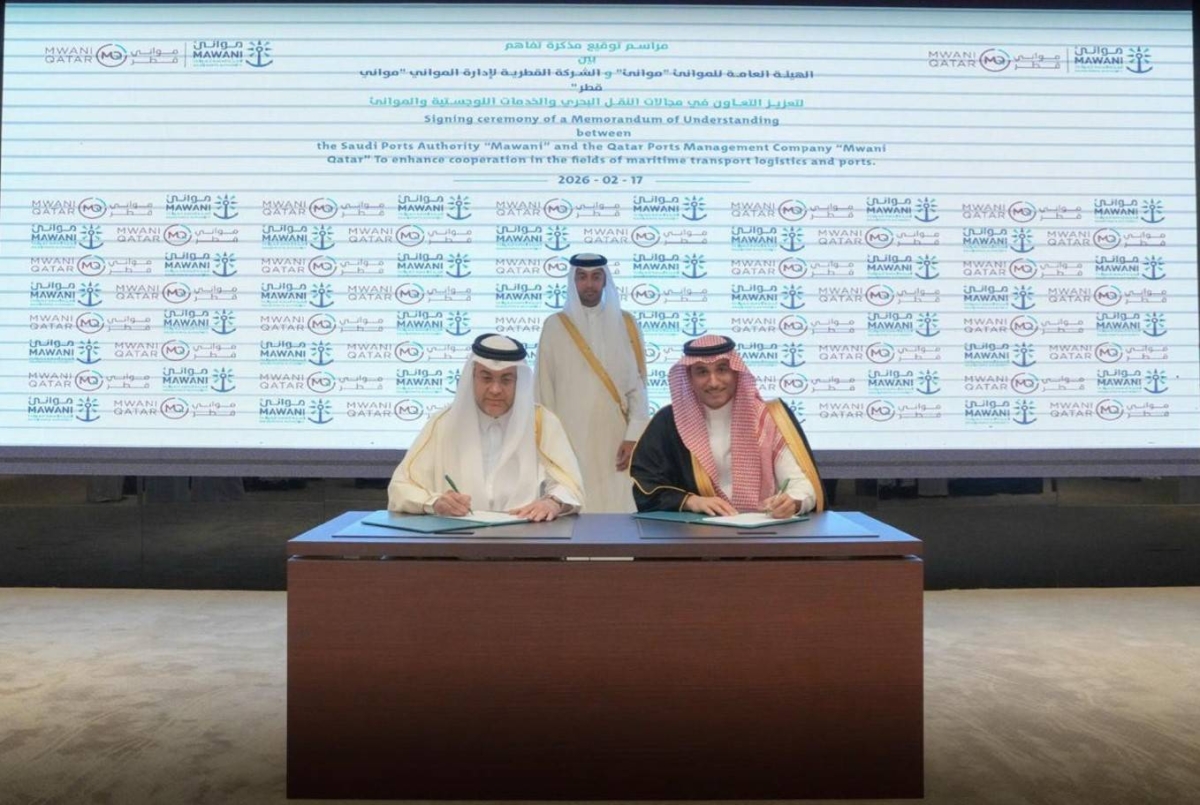 مواني قطر وهيئة الموانئ السعودية تدخلان في شراكة استراتيجية