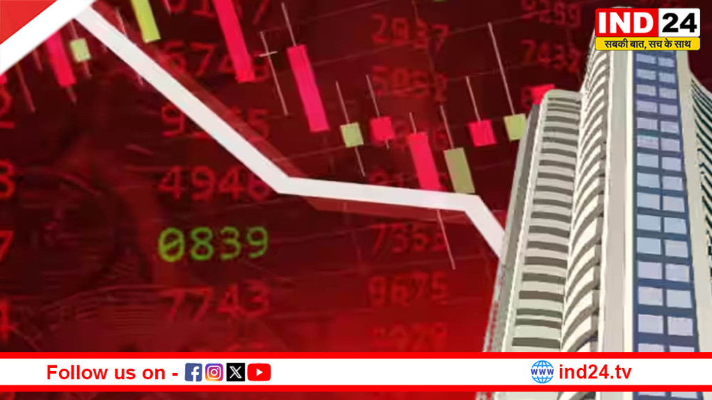 Mercado de valores hoy: Sensex ŗ§Ēŗ§į Nifty 50 ŗ§ģŗ•áŗ§ā ŗ§óŗ§Ņŗ§įŗ§ĺŗ§Ķŗ§ü, IT-ŗ§ ̈ŗ•ąŗ§āŗ§ēŗ§Ņŗ§āŗ§ó ŗ§∂ŗ•áŗ§Įŗ§įŗ•čŗ§ā ŗ§ģŗ•áŗ§ā ŗ§ ̈ŗ§Ņŗ§ēŗ§Ķŗ§ĺŗ§≤ŗ•Ä ŗ§łŗ•á ŗ§ ̈ŗ§ĺŗ§úŗ§ĺŗ§į ŗ§ēŗ§ģŗ§úŗ•čŗ§į - IND24 Noticias