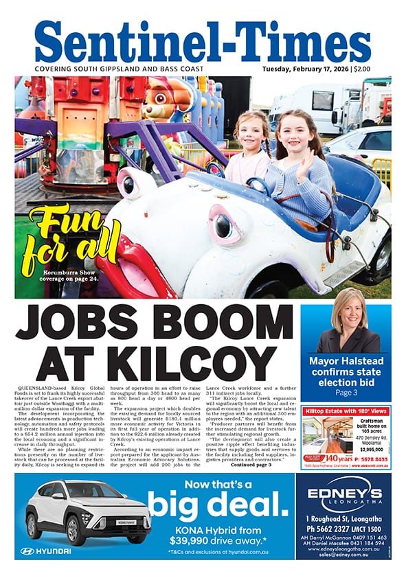 الثلاثاء 17 فبراير 2026