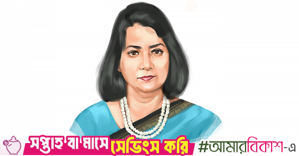 CPD's Fahmida calls for 'comprehensive economic reforms'